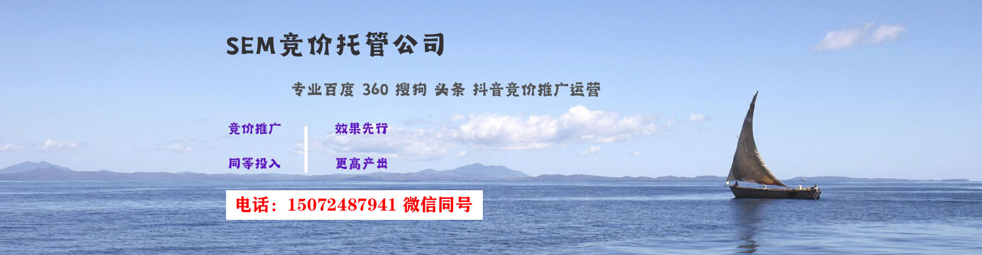 江油网络推广开户