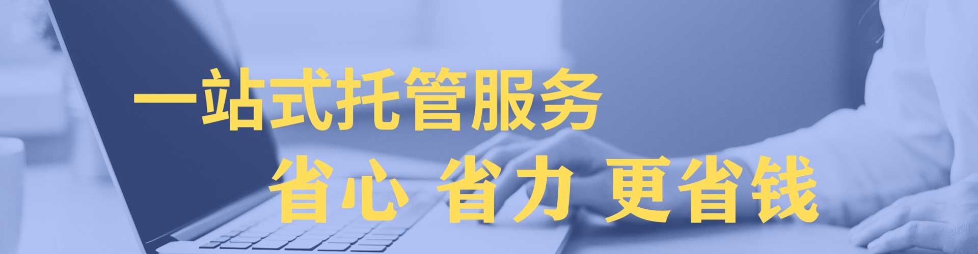 江油头条信息流